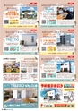 東九州マガジンen.6月号