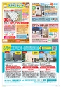 東九州マガジンen.6月号