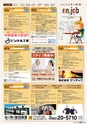 東九州マガジンen.6月号