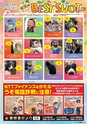 東九州マガジンen.6月号