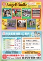 東九州マガジンen.6月号