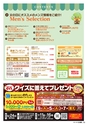 東九州マガジンen.6月号