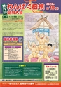 東九州マガジンen.6月号