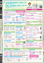 東九州マガジンen.6月号