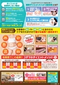 東九州マガジンen.6月号