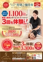 東九州マガジンen.6月号