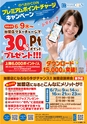 東九州マガジンen.6月号