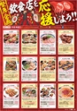 東九州マガジンen.7月号