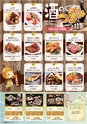 東九州マガジンen.7月号