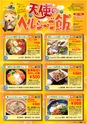 東九州マガジンen.7月号