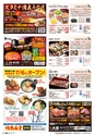 東九州マガジンen.7月号