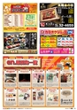 東九州マガジンen.7月号