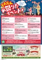 東九州マガジンen.7月号