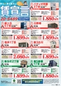 東九州マガジンen.7月号
