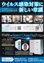 東九州マガジンen.7月号