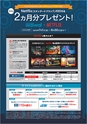 東九州マガジンen.7月号