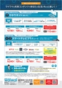 東九州マガジンen.7月号