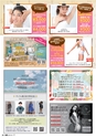 東九州マガジンen.7月号