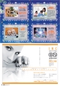 東九州マガジンen.7月号