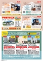 東九州マガジンen.7月号