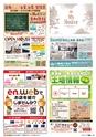 東九州マガジンen.7月号