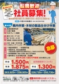東九州マガジンen.7月号