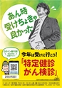 東九州マガジンen.7月号