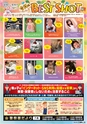 東九州マガジンen.7月号