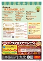 東九州マガジンen.7月号