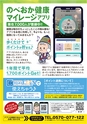 東九州マガジンen.7月号