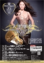 東九州マガジンen.7月号