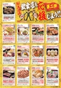 東九州マガジンen.8月号
