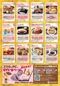 東九州マガジンen.8月号