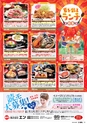 東九州マガジンen.8月号