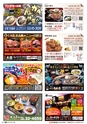 東九州マガジンen.8月号