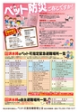 東九州マガジンen.8月号