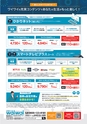 東九州マガジンen.8月号