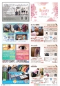 東九州マガジンen.8月号