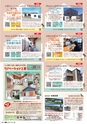 東九州マガジンen.8月号