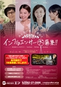 東九州マガジンen.8月号