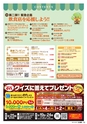 東九州マガジンen.8月号