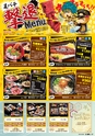 東九州マガジンen.8月号