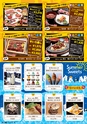 東九州マガジンen.8月号