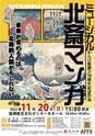 東九州マガジンen.9月号