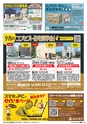 東九州マガジンen.9月号