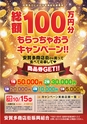 東九州マガジンen.9月号