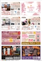 東九州マガジンen.10月号