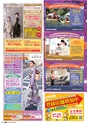 東九州マガジンen.10月号