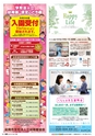 東九州マガジンen.10月号