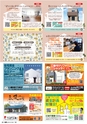 東九州マガジンen.10月号